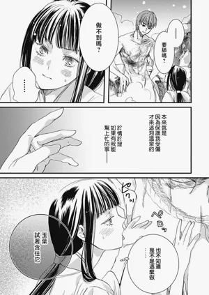 第184页图