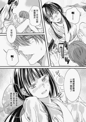第186页图