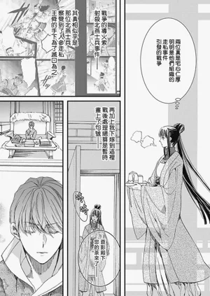 第192页图
