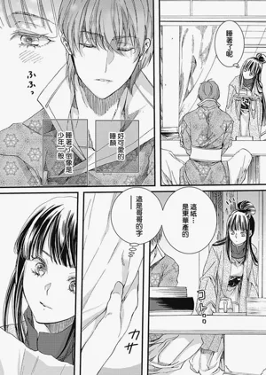 第193页图