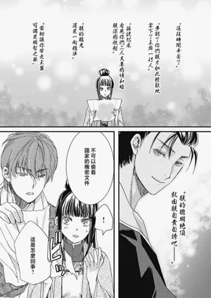 第194页图