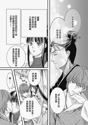 第196页图