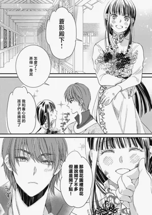 第203页图