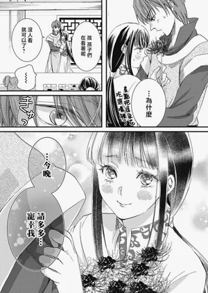 第205页图