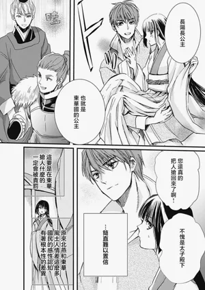 第21页图