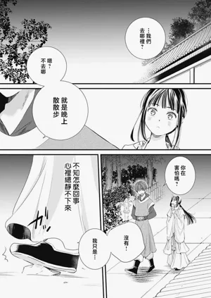 第210页图