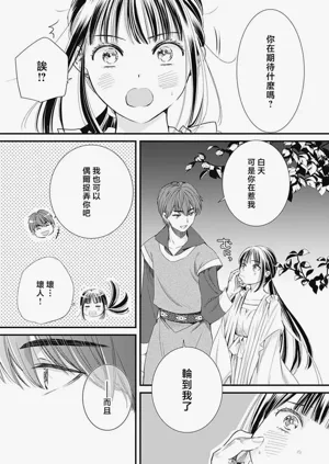 第213页图