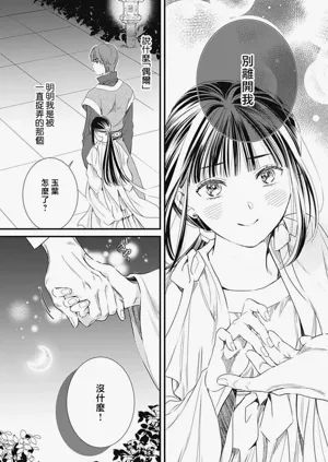 第215页图