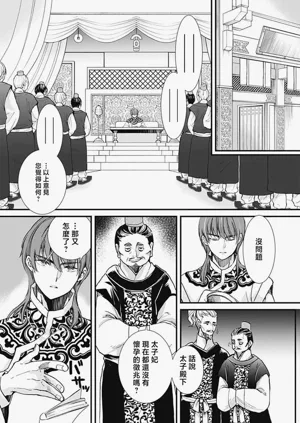 第226页图