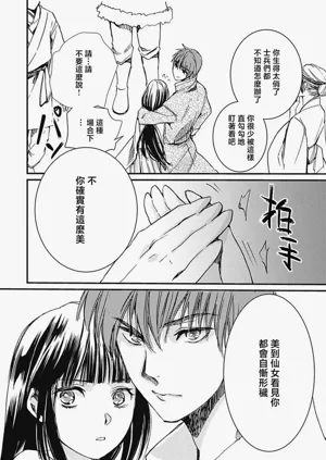 第23页图