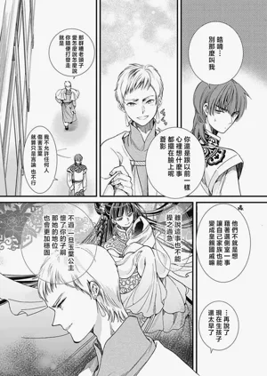第230页图