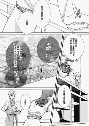 第231页图