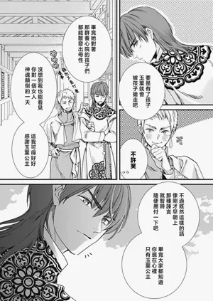 第232页图