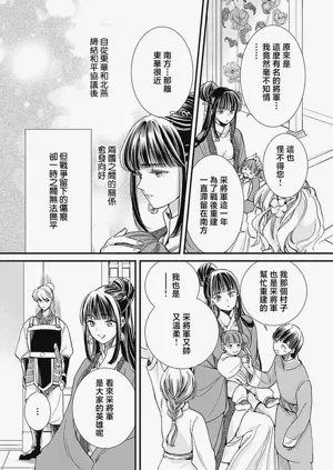 第235页图