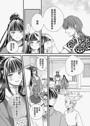 第239页图