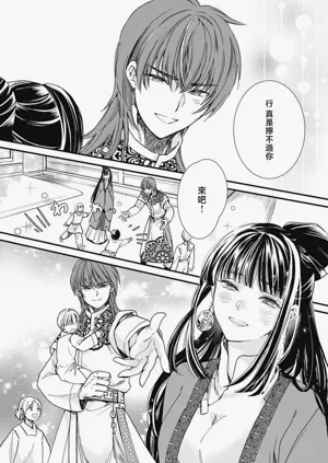 第240页图