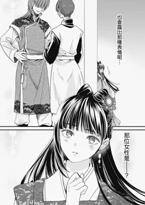 第244页图