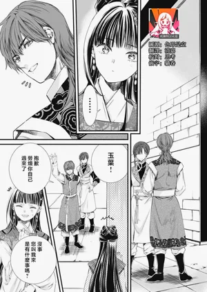 第246页图