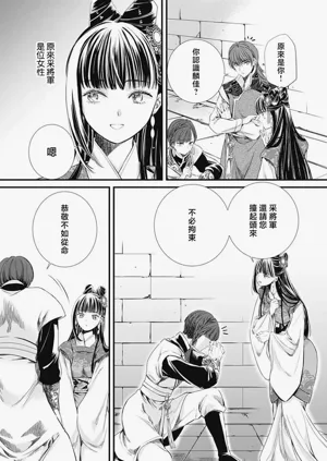 第249页图