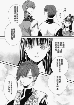 第251页图