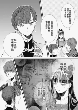 第252页图