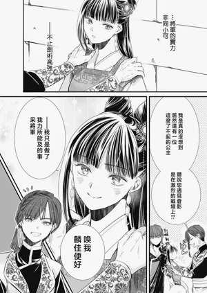 第254页图