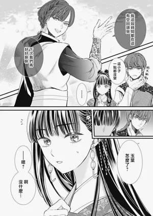 第256页图