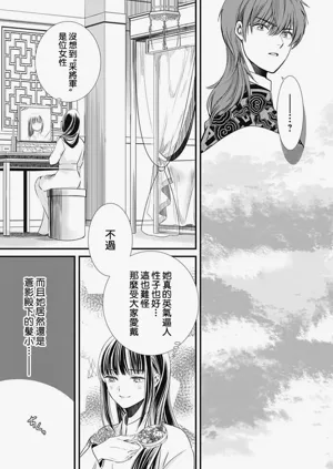 第257页图
