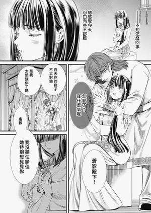 第258页图