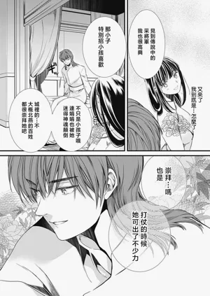 第259页图