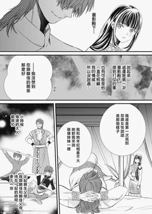 第260页图