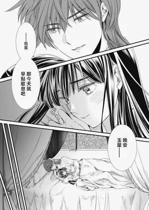 第263页图