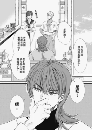 第264页图