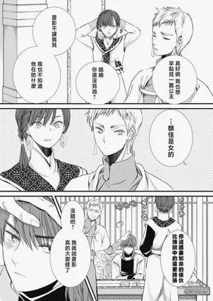 第265页图