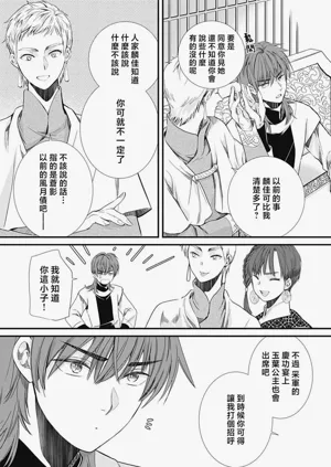第266页图