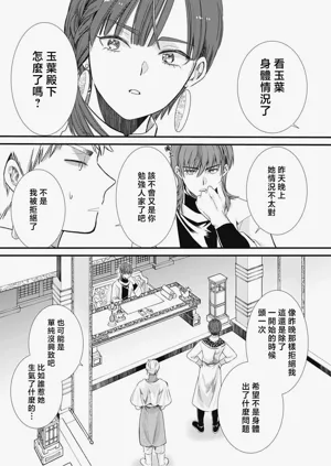 第267页图