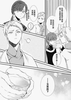 第268页图