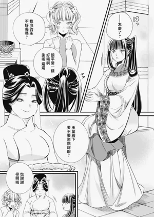 第269页图