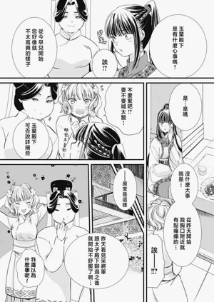 第270页图