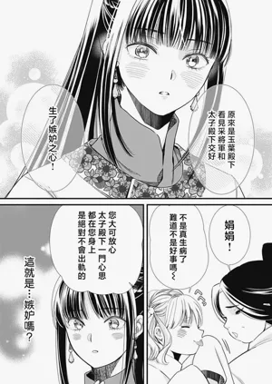 第271页图