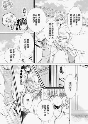 第277页图