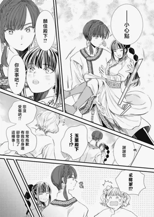 第278页图