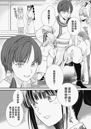 第279页图