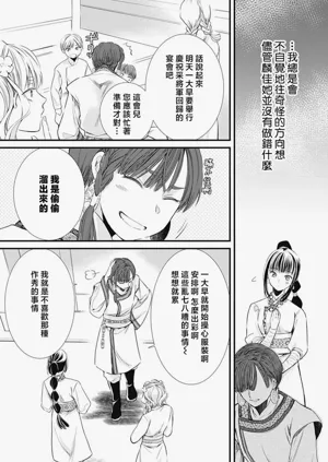 第280页图