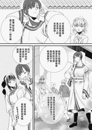 第281页图