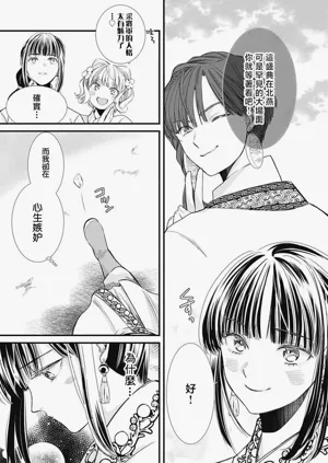 第282页图