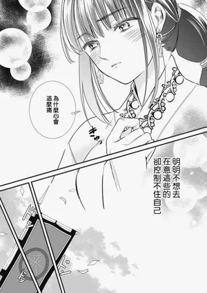 第283页图