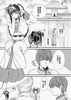 第284页图