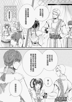 第285页图