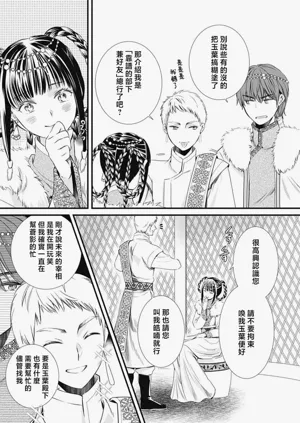 第286页图